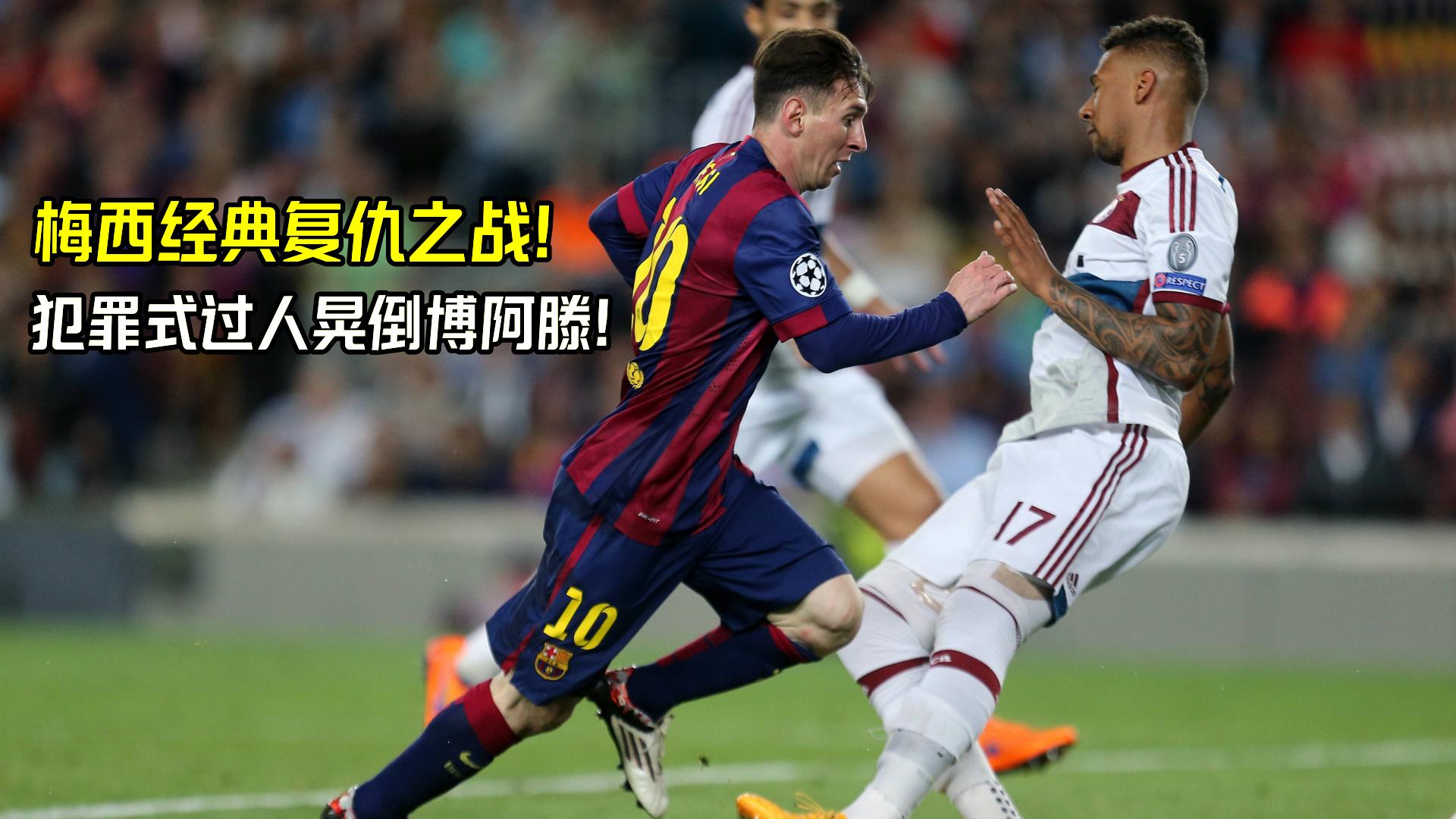 星空体育官网下载入口-关于复仇之战！梅西率领阿根廷队成功险胜对手的信息